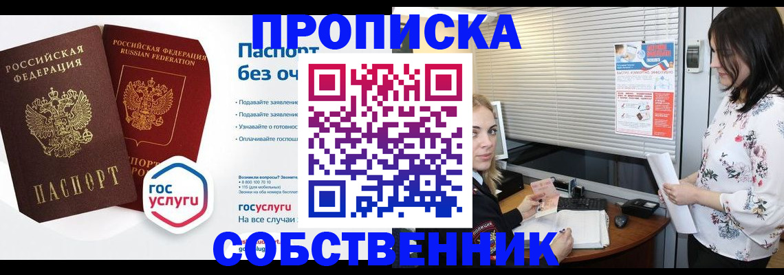 форма 3 в Жукове